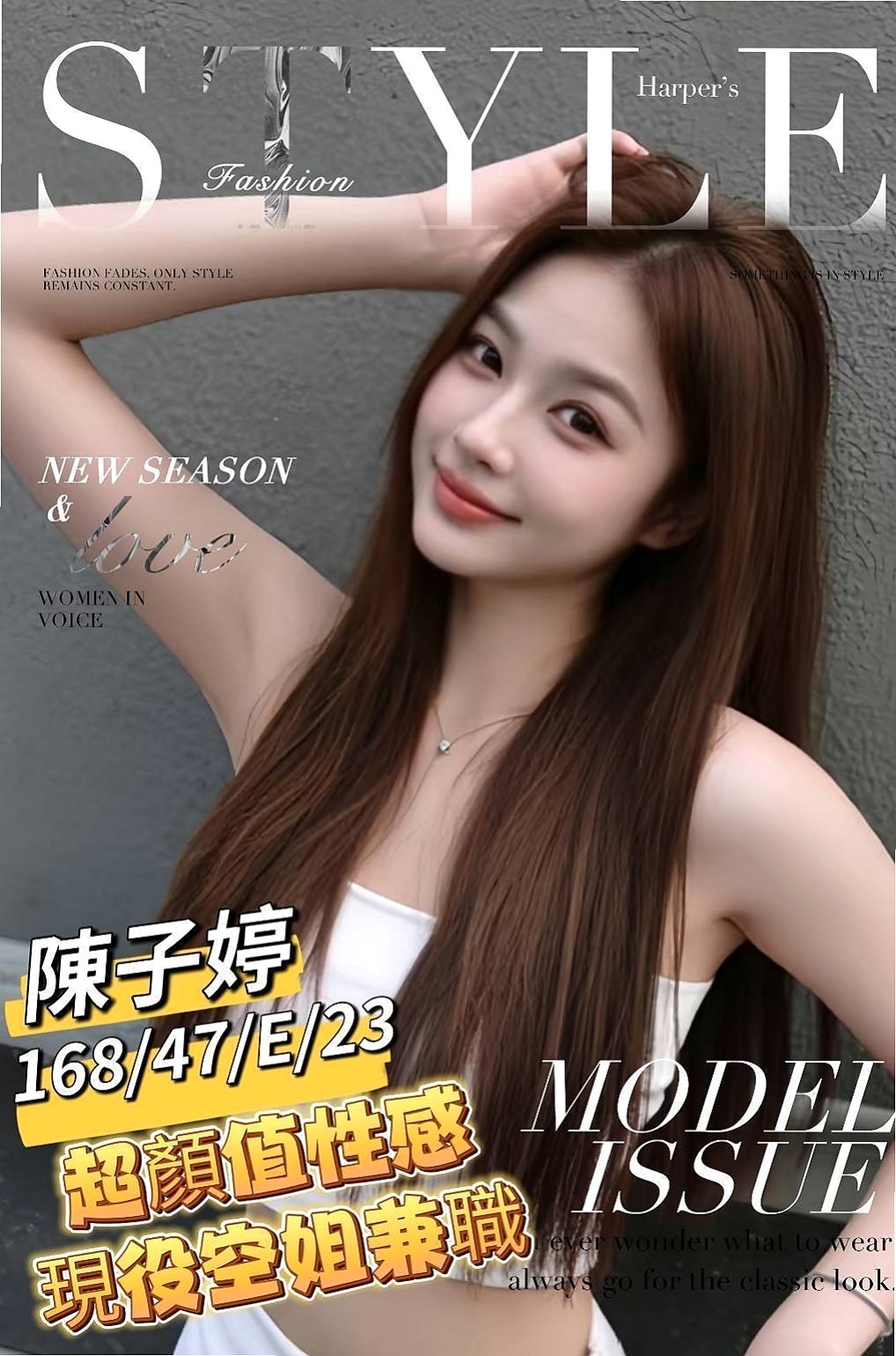 拉拉的推薦檔案┃補習老師┃龍崎外賣茶┃胸圍E罩杯┃年齡23歲┃身高169cm/53kg┃享受淡淡的乳香味~ 口交超厲害